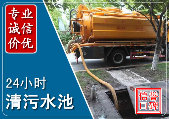 炉霍化粪池清掏时人工与自动化哪个更好？清掏时有哪些要求？